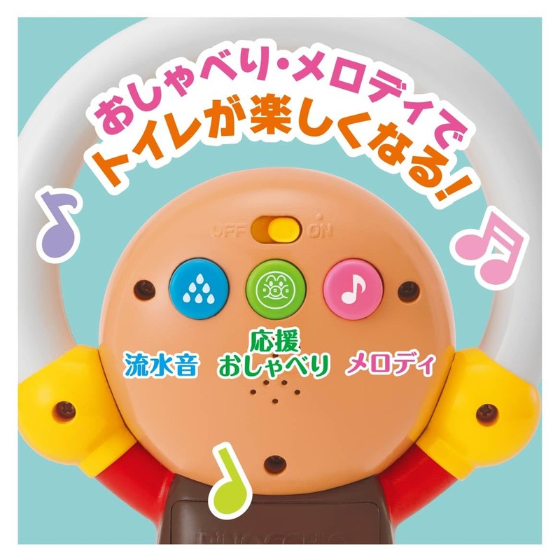 AGATSUMA 2024 Anpanman 3-Way Auxiliary Toilet Seat, Talking + Melody