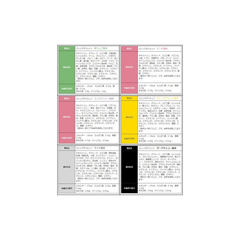 healthylife cleansing diet peach flavor