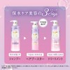 LUX (ラックス) Bath Glow Straight & Shine Hair Booster 180g
