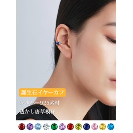 Bestyle Ear Cuffs, Women's, 925 Silver, Men's, Earrings, Hypoallergenic, Zirconia, Non-Piercing, Unisex, Openwork Arabesque, Cute, Ear Cuff, Simple, Birthstone Gift, Jewelry, Silver