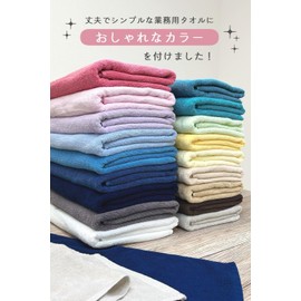 8 Year Towel, Mini Bath Towel, Big Face Towel, 15.7 x 39.4 inches (40 x 100 cm), 100% Cotton, Thin, Quick Drying, Highly Absorbent, Large, No Bulk, Coffee, Set of 4