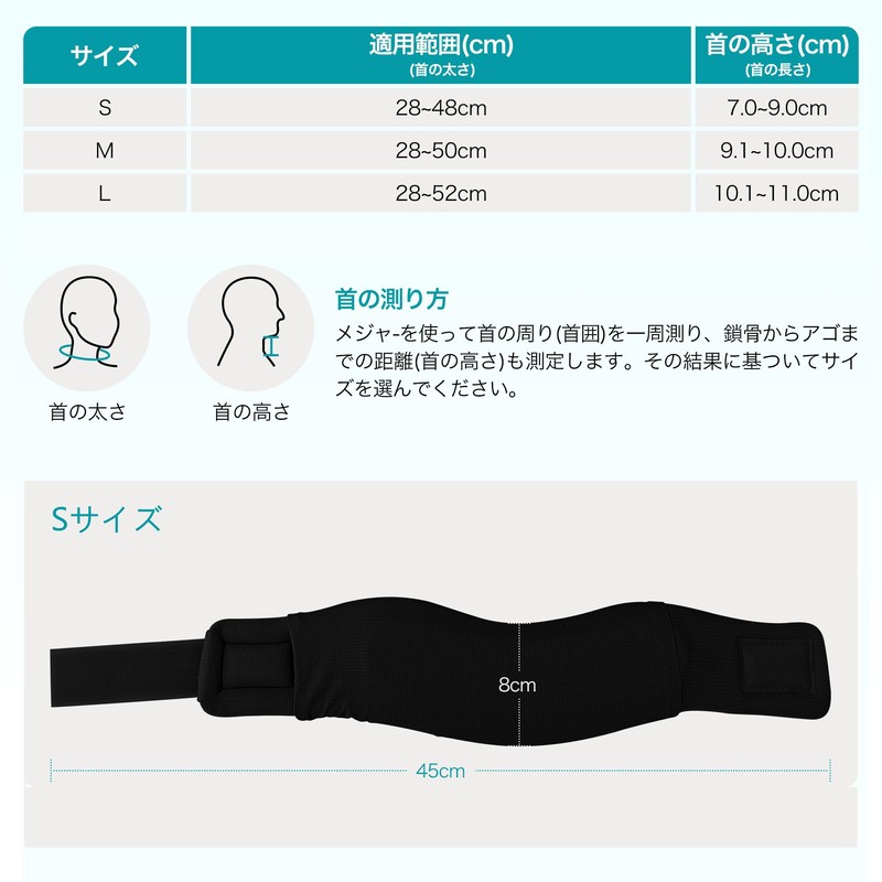 (Orthopedic Surgeon Supervision) Neck Supporter, Straight Neck, Corset, Straight Neck,