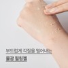 Green Barley Mild Peeling Gel 120mL / 청보리 마일드 필링젤