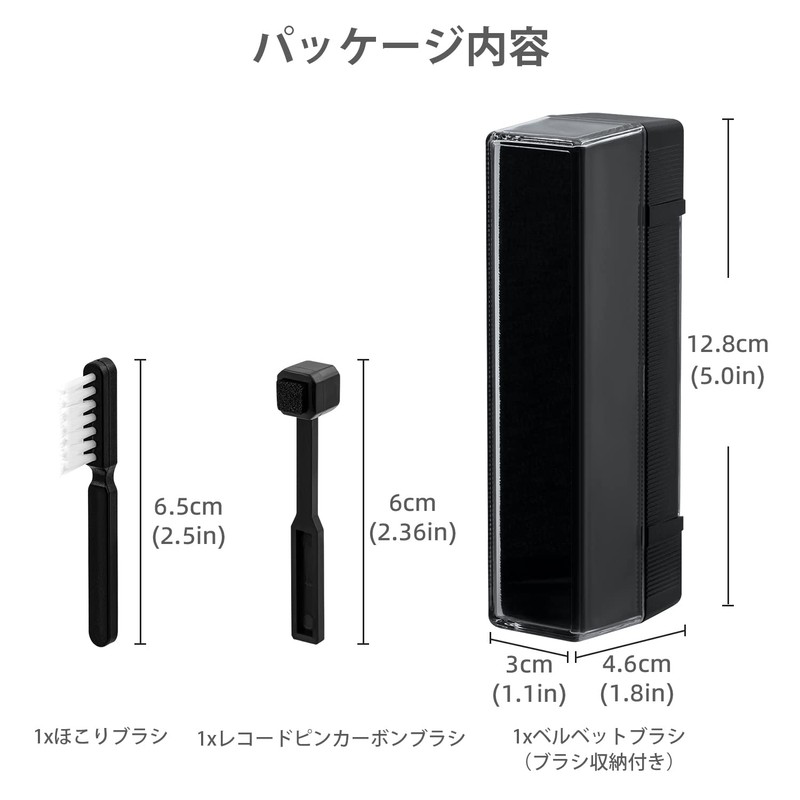 Mcbazel 3-in-1 Record Cleaning Supplies Anti-Static Vinyl Record Brush and
