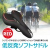 ENN LLC Bicycle Saddle for Men Women Soft Saddle Super