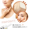 Ibonol A Skin Care Cream with Skin Conditioning Ingredients Yokuinin
