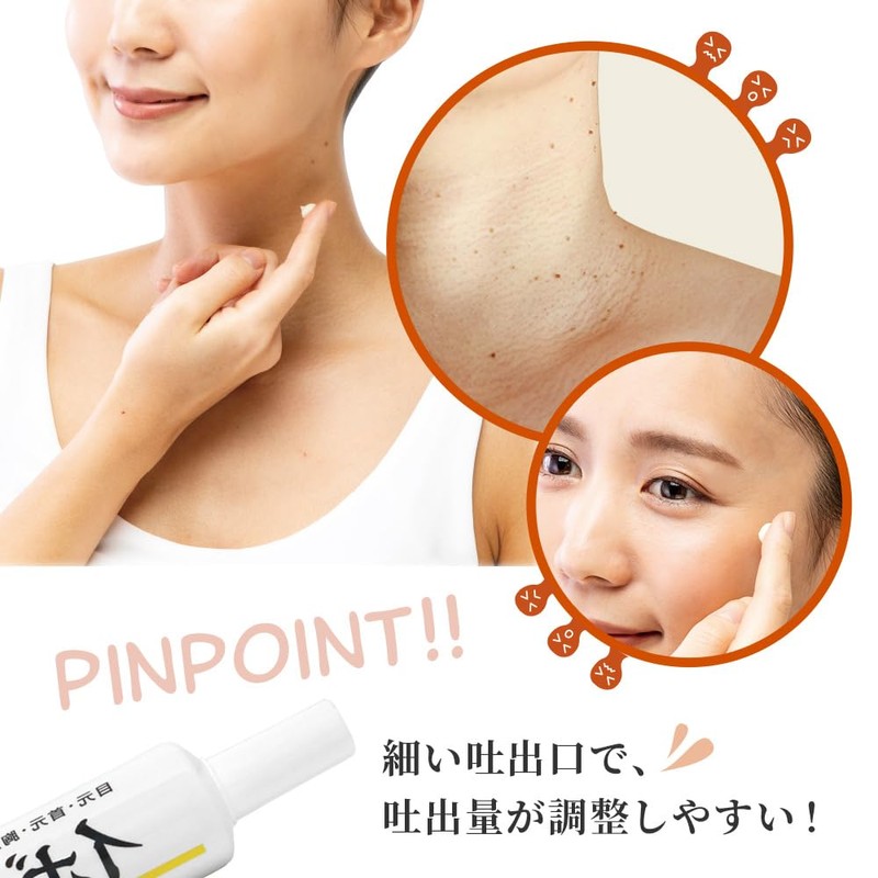 Ibonol A Skin Care Cream with Skin Conditioning Ingredients Yokuinin