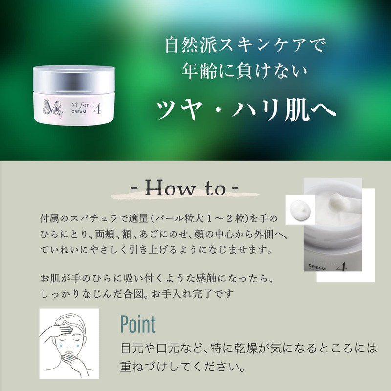 Manda Enzyme Moisturizing Cream, Mforte Rich Moist Cream, 1.1 oz