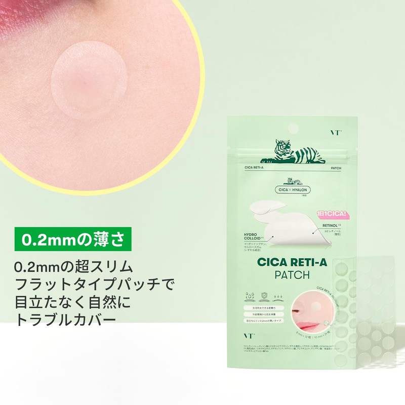 VTCOSMETICS Xialeti A Patch, Pore Care, Beautiful Skin Care, Skin