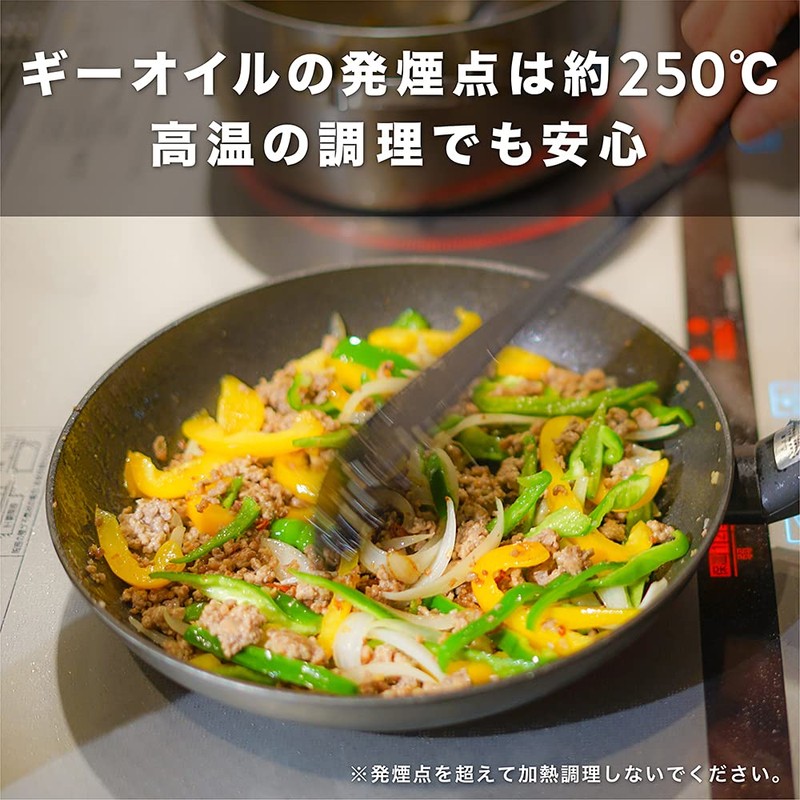 Gong GronG Glasfed Ghee Oil 7.1 oz (200 g)