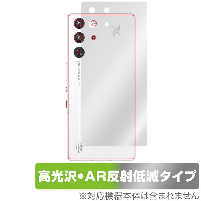 Miyabix Ultra High Gloss for nubia RedMagic 10 Pro+ /