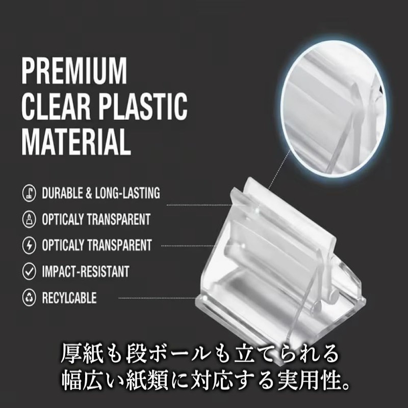 オーディオファン プラスチックカードスタンド 透明カードスタンド 三角形のデザイン ボードゲームアクセサリー 名刺ホルダースタン ド 写真、メッセージカードなどに クリア 約13*19mm