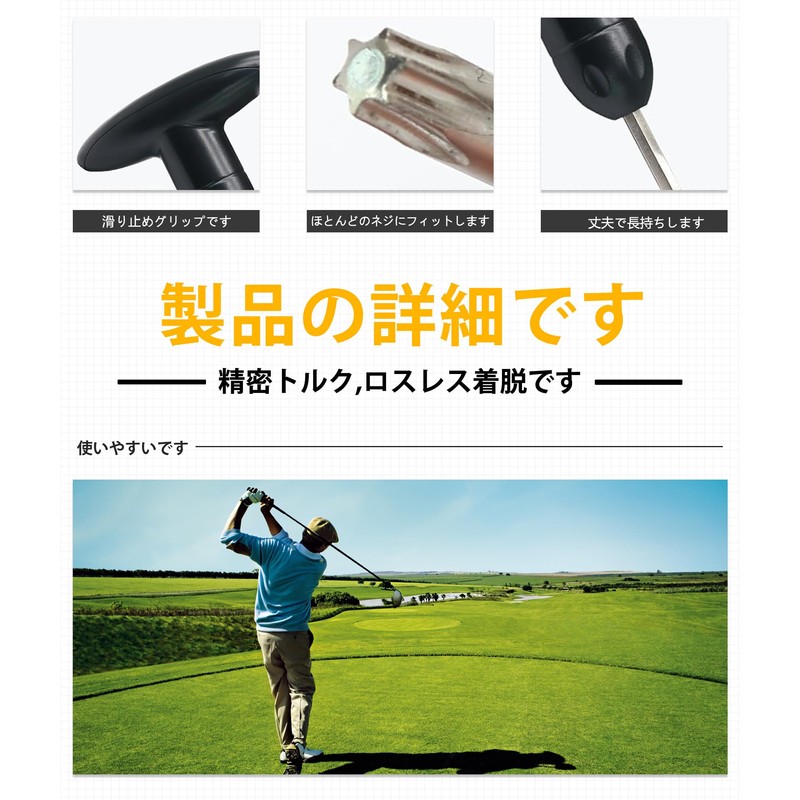 golf wrench driver tool golf club wrench club screwdriver hex