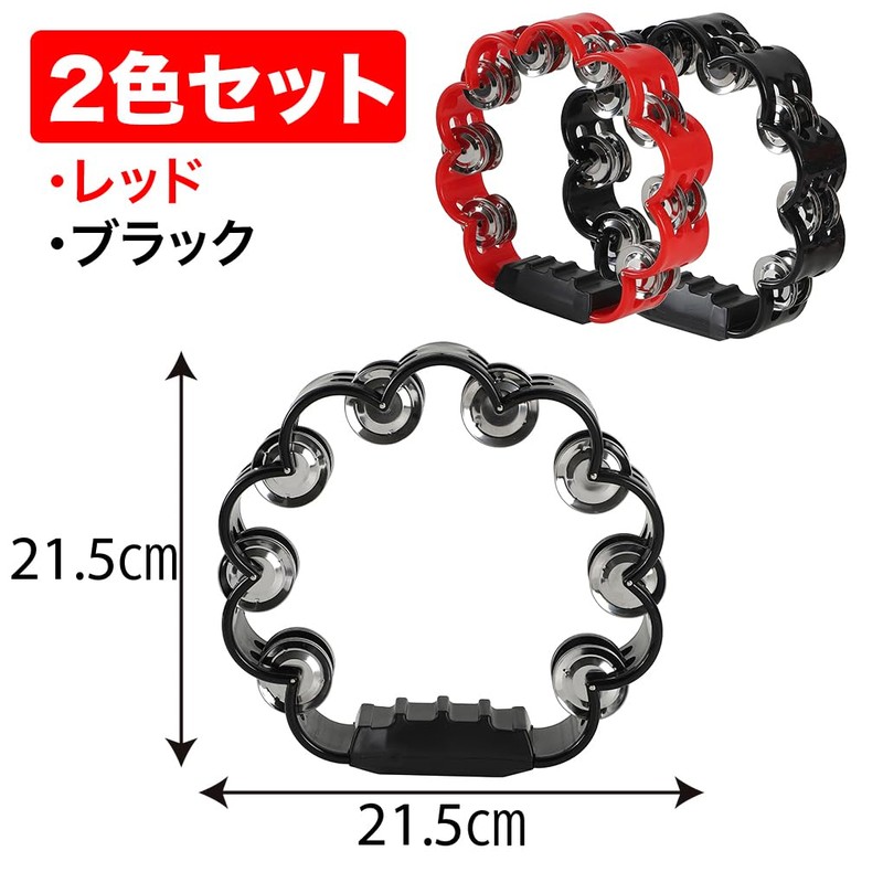 AllBright Tambourine Percussion Karaoke Performing Musical Instruments Banquet Livening Set