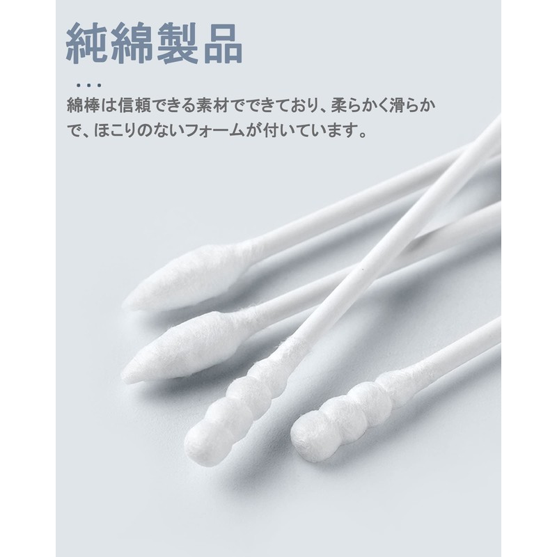 400本 ファミリー綿棒 メイクアップ 綿棒 メイクアップ修理 まつげブラシ こだわり綿棒 スゴふわっ綿棒 青 純綿