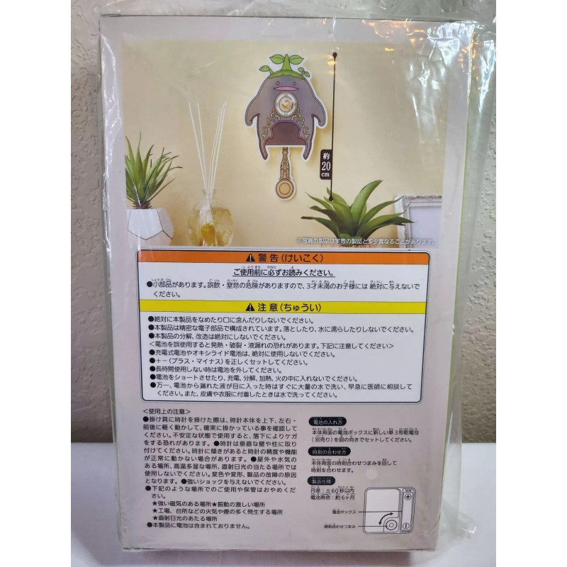 Taito Final Fantasy XIV FFXIV Goobbue Acrylic Wall Clock Taito