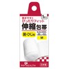 Pip, Elastic Bandage, For Arms and Elbows, Size M, Approx.