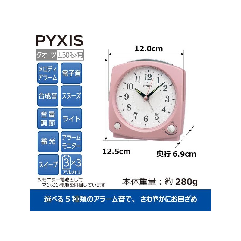 Seiko Clock (Seiko Clock) Alarm Clock Table Clock Analog Melody