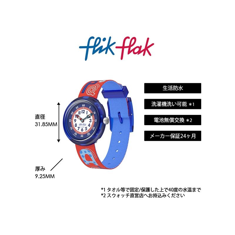 Swatch Flik Flak KNOW YOUR ABC FBNP244 Boys Red Wristwatch