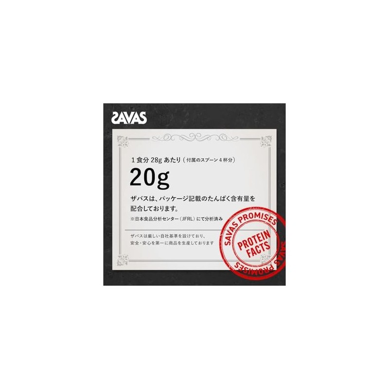ザ바스(SAVAS) 머슬 엘리트 코코아 맛 2100g SAVAS Muscle Elite Cocoa