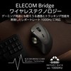 Elecom M-IPT10MRSBK Track Ball Mouse IST PRO Multi-Connect Bluetooth Wireless