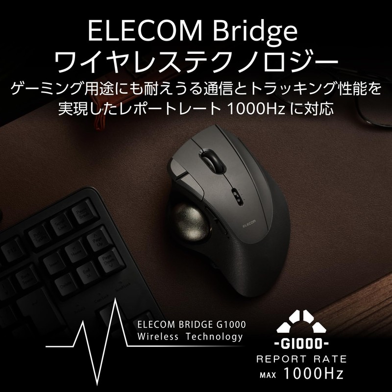 Elecom M-IPT10MRSBK Track Ball Mouse IST PRO Multi-Connect Bluetooth Wireless