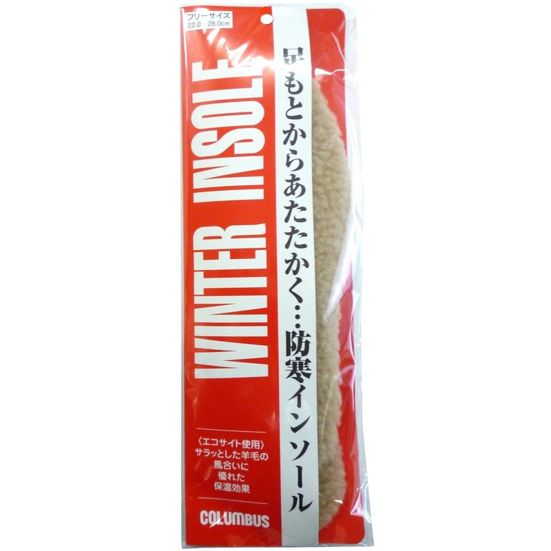 Columbus uxinta-inso-ru Unisex Free