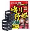 Fulpa Rubber Band, Magic Type, "Tie-down" GOM, Elastic Belt, Binding