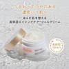 Avene Milky Gel Enrich LF 1.7 fl oz (50 ml)