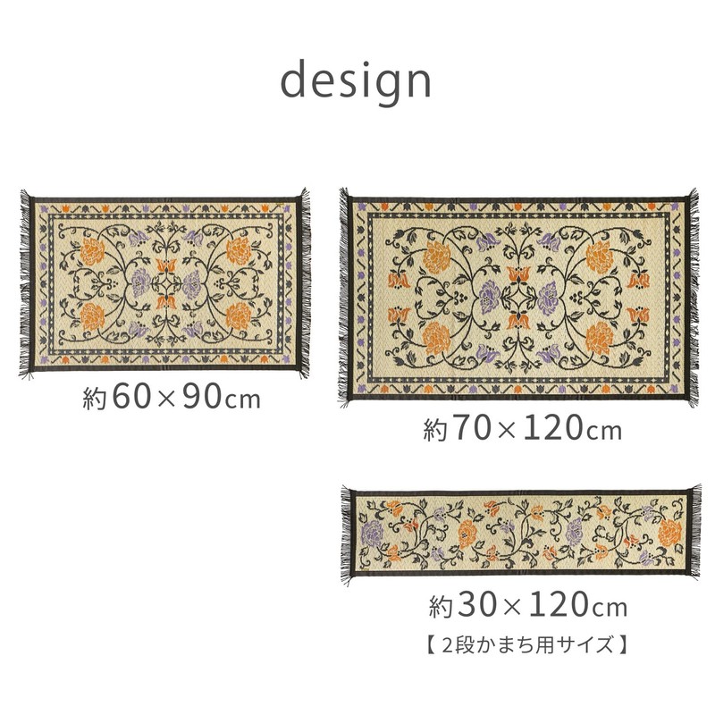 Ideas 29003494 Japanese Grass Entrance Mat (Lined), Approx. 11.8 x