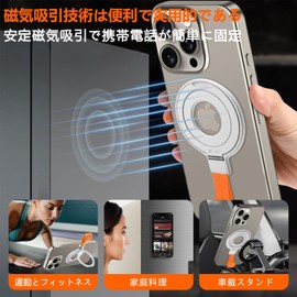 MagSafe Smartphone Stand with Ring, Magsafe Ring, Super Magnetic Force, Bunker Ring, Double-Sided, Multi-functional Smartphone Ring, 360 Degree Rotation, Angle Adjustable, Smartphone Fall Prevention,