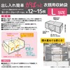 Towa Sangyo 84416 Clothes Storage Bag, Easy to Put In