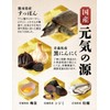 たっぷり贅沢 黒酢すっぽんにんにく サプリメント 卵黄 シジミ 牡蠣 7種の国産素材 30日分 120粒入 (1)