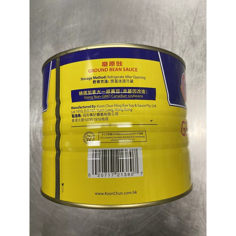 Koon Chun Ground Bean Sauce ~ 5 Lbs ( 2.27
