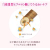 LUCIDO-L #Nuance Design Wax 2.1 oz (60 g)