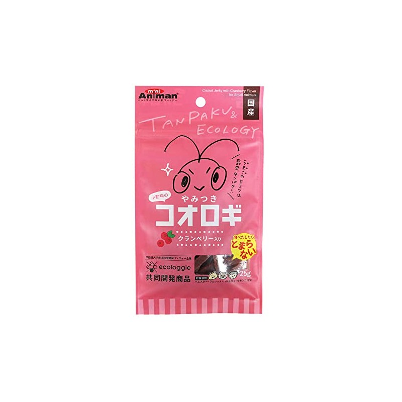 Doggy Man Hayashi Small Animal Addictive Cricket Cranberry 0.9 oz