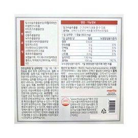 NQNA Ganedream NQNA Ganed-Dream Milk Thistle Selenium Nutrient 120 Capsules 1 Box / NQNA 가네드림 엔큐엔에이 가네-드림 밀크씨슬 셀레늄 영양제 120캡슐 1박스