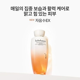 Sulwhasoo 공통자음수EX 150ml Common Consonant Count EX 150ml