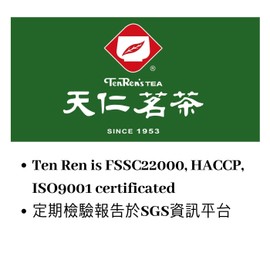 TenRen King's Tea (919, 300g)