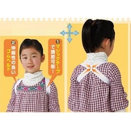 Children's Posture Support Belt Height 43.3 - 51.2 inches (110 - 130