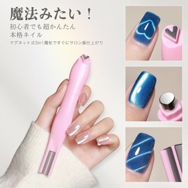 Elegirme 2025 Nail Magnet, Strong Magnet, 3-Way, Cat's Eye Tool, For Beginners, Professional Finishes, Gel Nail Art, Self Nails, Heart, Cute, Fashionable, Women's, Home Use, Cyan