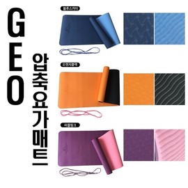 GEO Compressed Yoga & Pilates Mat for Fitness and Exercise GEO Compressed Double-Sided Yoga Mat (Purple Pink - Standard Yoga Mat Bag Included) 3ea