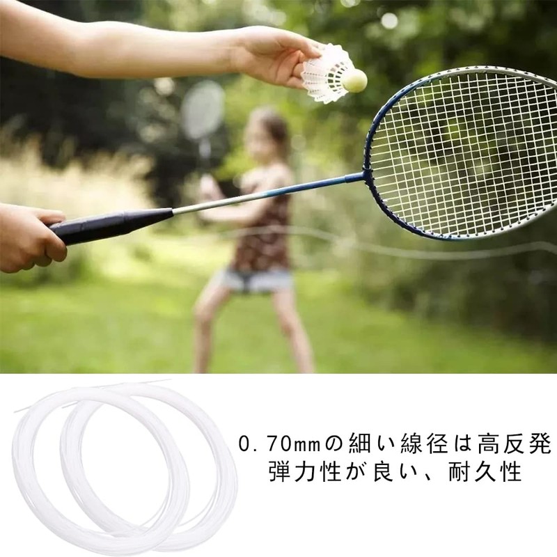 Badminton String Badminton String Wire Diameter 0.70 m Length 10.3
