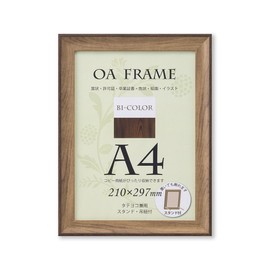 Daisen T012B6102 Picture Frame, OA Frame, Bi-Color Frame, A4, Mocha/Brown