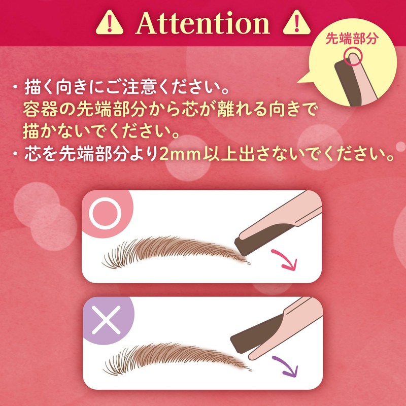 Canmake Styling Edge Eyebrow Pencil Thin Lead with Brush 02