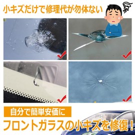 PHOENIX Glass Repair Kit, Japanese Instruction Manual and Video Included, Windshield Positioning Tool, DIY Windows, Cars, Cars, Glass, Scratches, Cracks, Stepping Stones, Repair, Repair