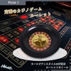 Nicheez Roulette Wheel Casino Game Toy 10"