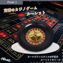 Nicheez Roulette Wheel Casino Game Toy 10"