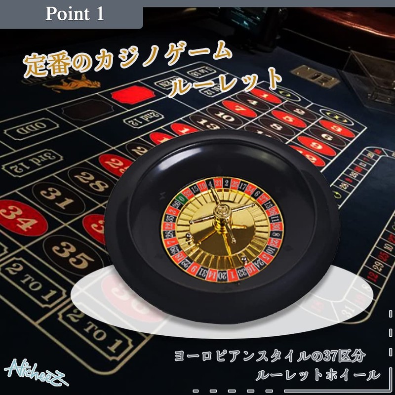 Nicheez Roulette Wheel Casino Game Toy 10"