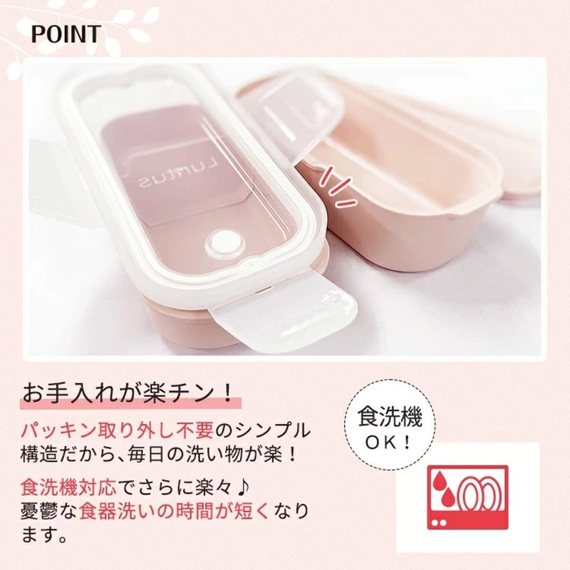 Asbel Lantus WTL-T600 Lunch Box, 23.6 fl oz (600 ml),